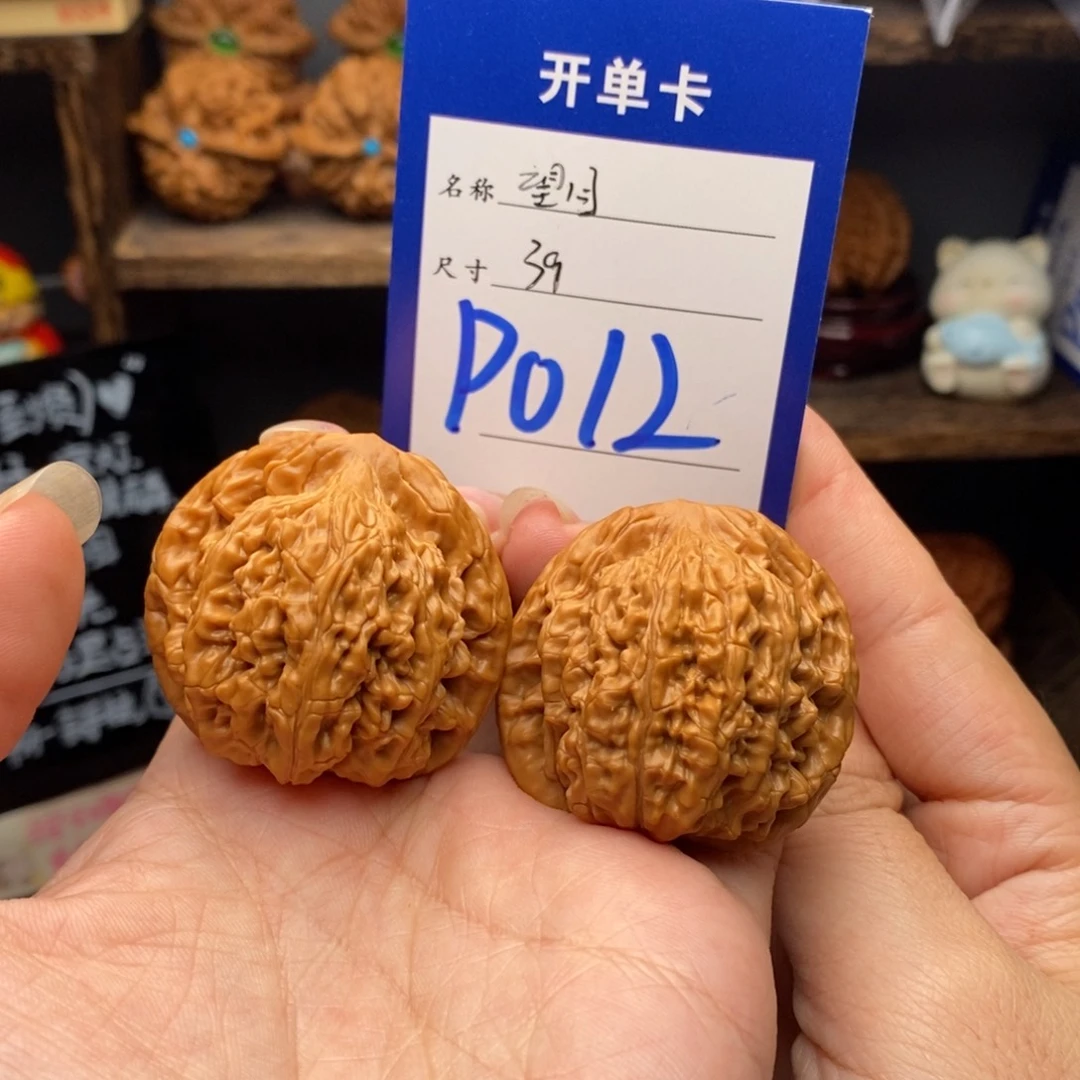 文玩核桃吊坠39望月012
