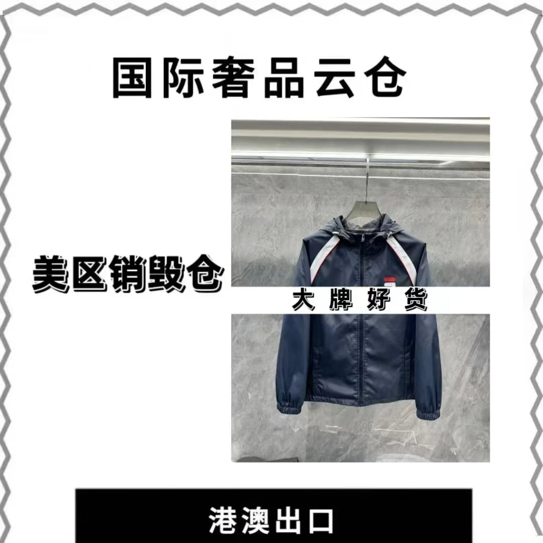 【豪哥专属】新款男士奢侈秋冬夹克外套J86011