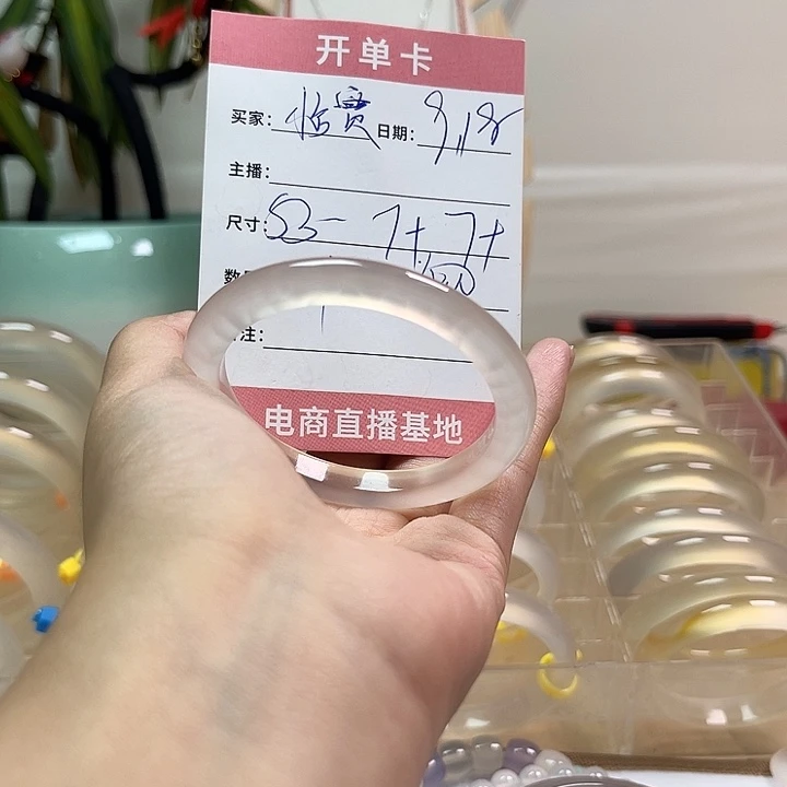 手镯玛瑙/玉髓未镶嵌怡*