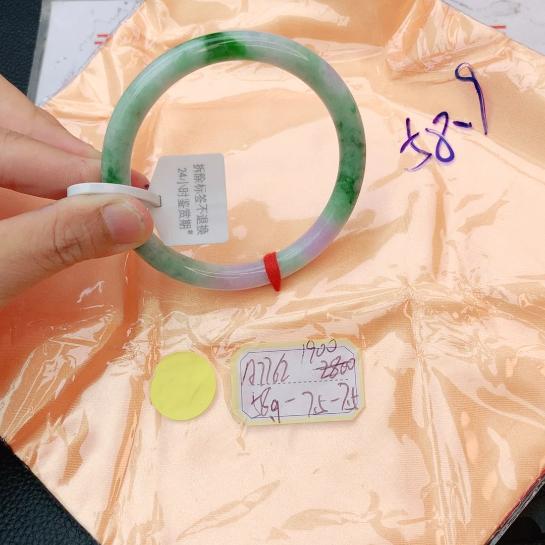 翡翠手镯未镶嵌我