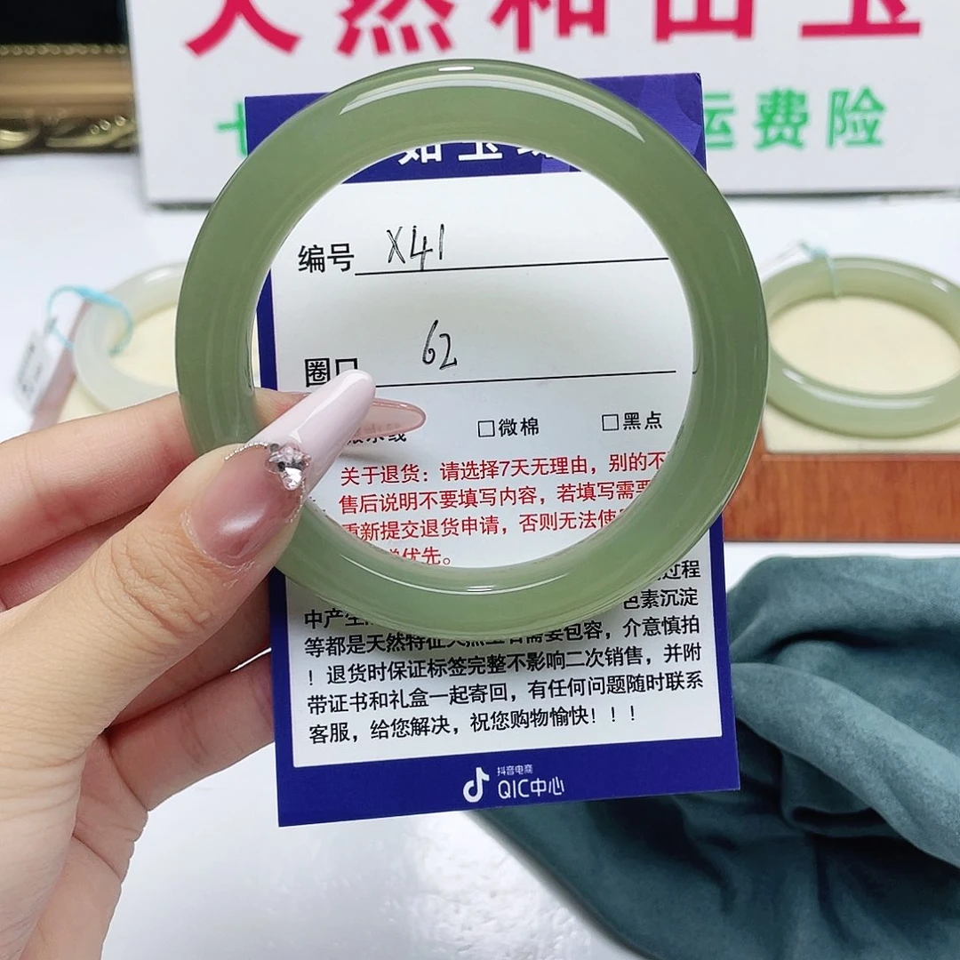 和田玉手镯未镶嵌喵*二