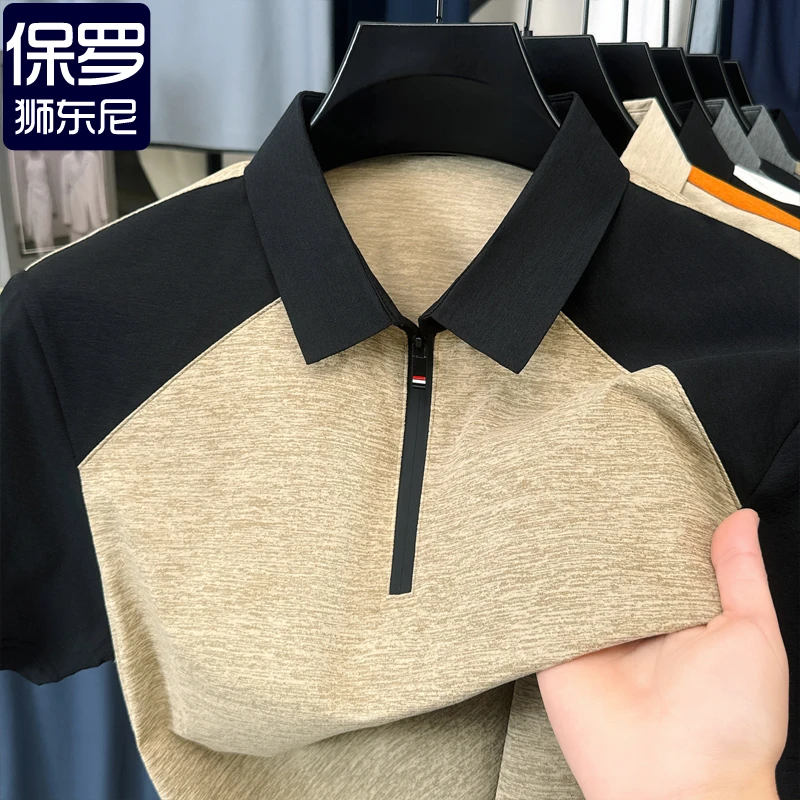 夏季新款男士短袖POLO衫半拉链领撞色T恤时尚男上衣商务休闲拼接