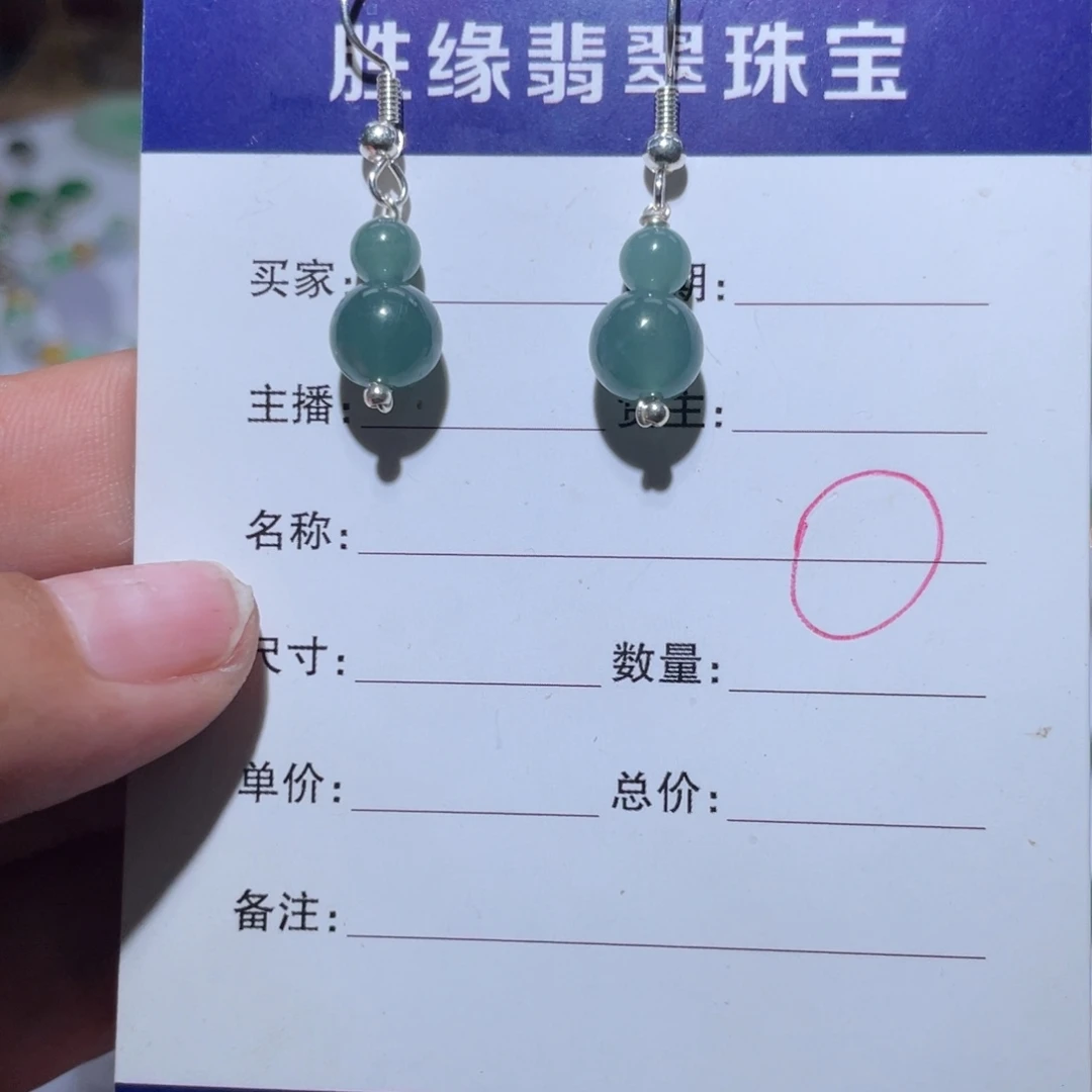 翡翠14K金镶嵌颈饰