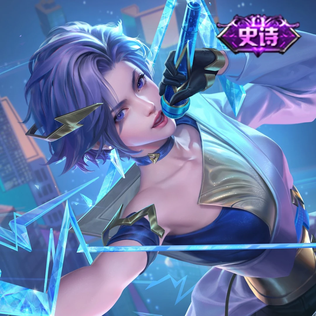 镜·真我赫兹【王者荣耀官方】