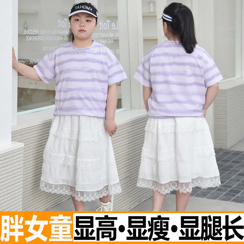 胖女童夏装连衣裙洋气7-15中大童加肥加大半身裙胖女孩薄款套装裙