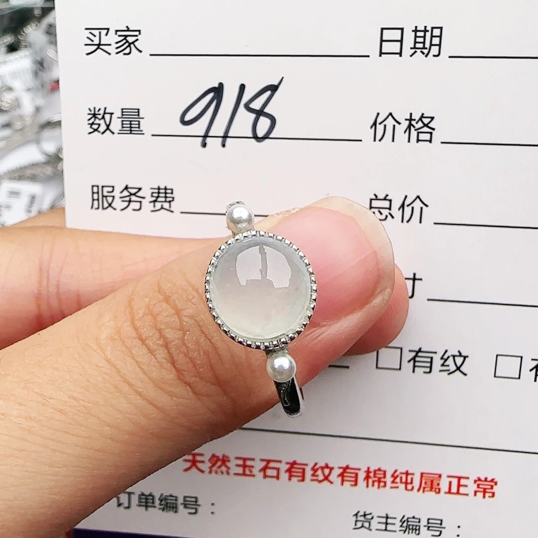银S925镶嵌戒指翡翠戒指