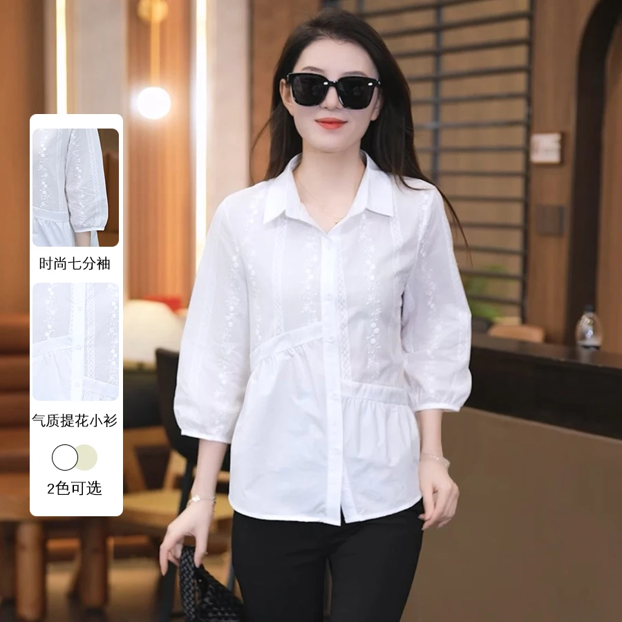 2025秋季爆款八分袖遮肉显瘦提花设计感休闲时尚气质宽松衬衫