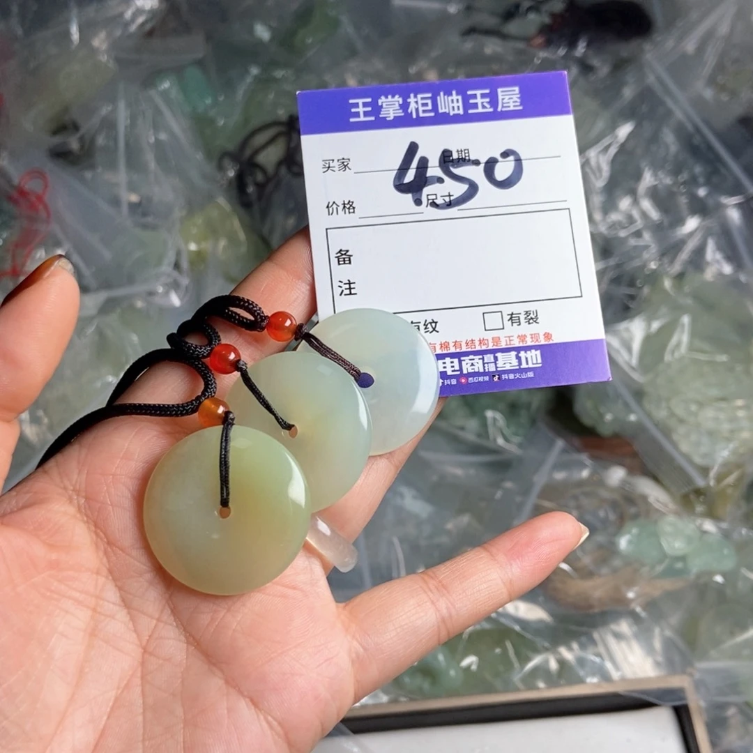 岫玉吊坠吊坠未镶嵌多样性，发一个