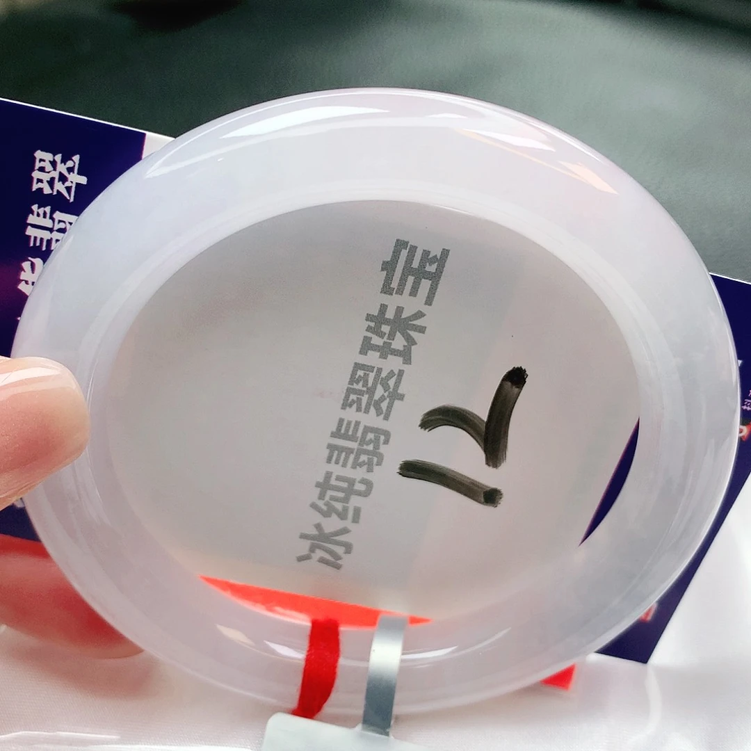 【闪购商品】未镶嵌手镯翡翠缅甸天然a货翡翠