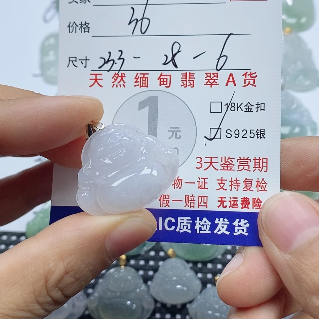 翡翠银S925镶嵌颈饰挂件