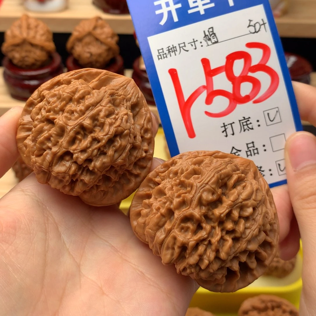 吊坠文玩核桃50 大官帽