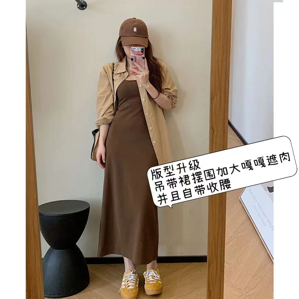 依二一《吊带款极地长裙》纯欲性感美拉德色系慵懒风套装1150-1