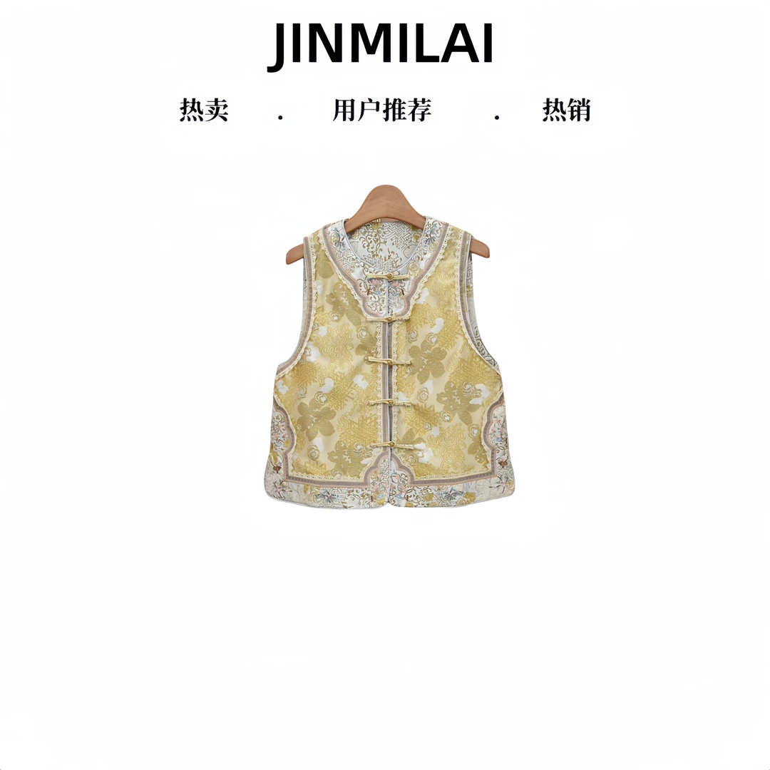 【双面双穿】新中式国风重工刺绣马甲女2025秋新款圆领复古提花马夹