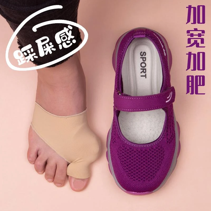 足力健安全老人鞋外翻大脚骨女鞋软底透气凉鞋大码宽头加肥宽胖脚