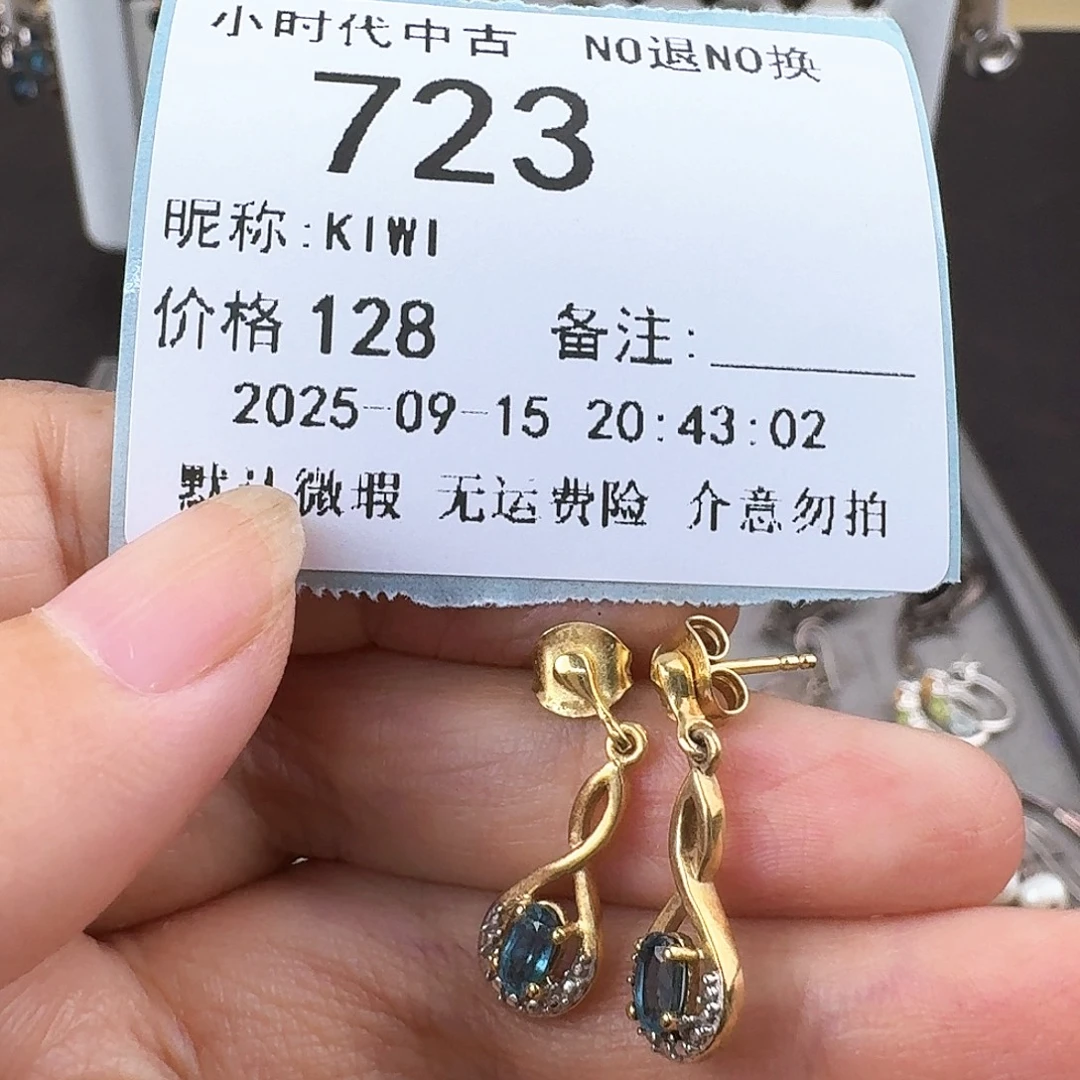 K***I非金属无非金属925银