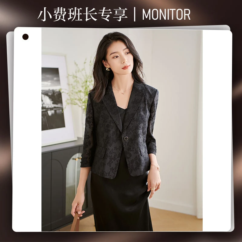 【小费班长专享】米思阳秋季新款轻中式通勤赴宴气质西装5Y24CW3141