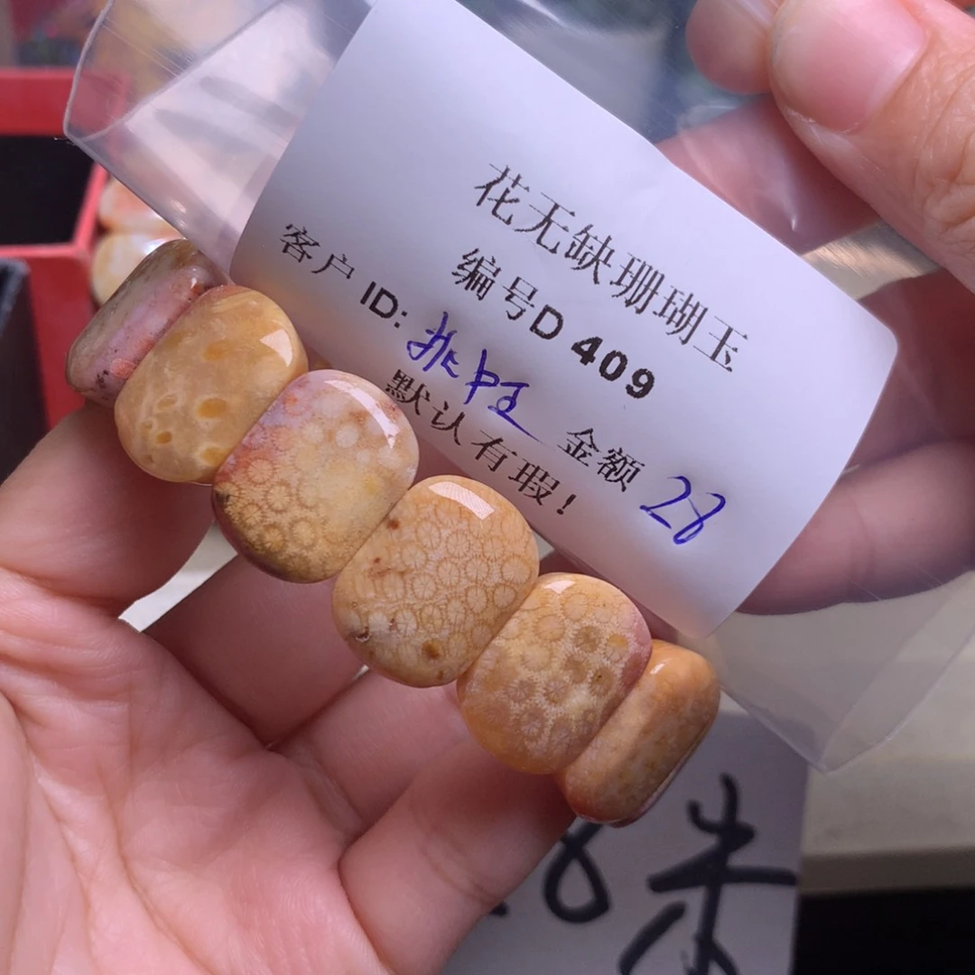 硅化玉手镯未镶嵌抓****勇