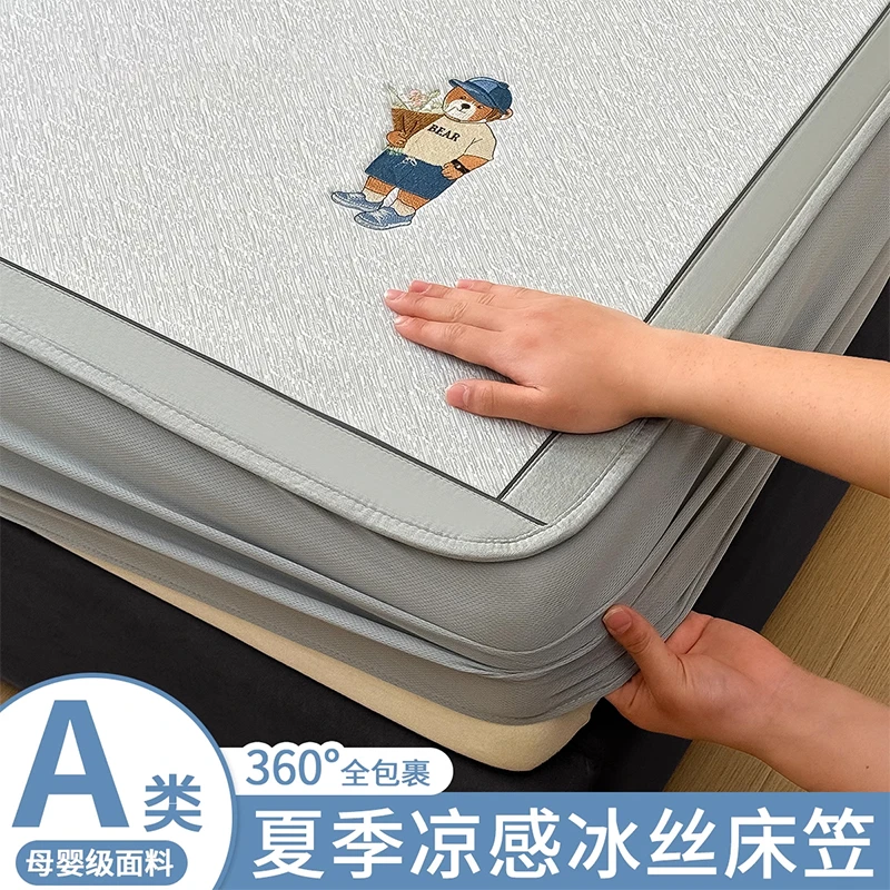 冰丝凉席床笠款2025新款A类夏季凉感床笠罩可裸睡床套床垫保护罩