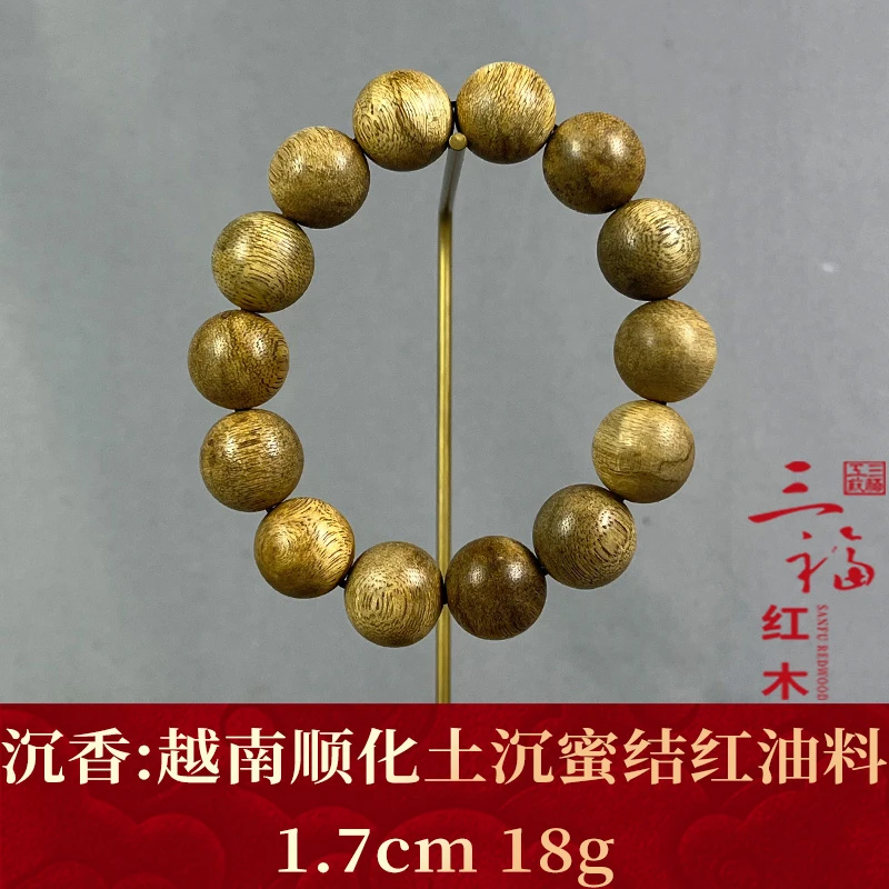 117491 越南顺化土沉蜜结红油料 沉香