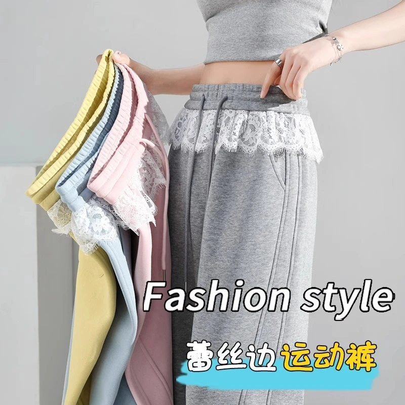 外穿百搭感阔腿裤女裤子2025新款蕾丝屁帘运动裤宽松bf慵懒风卫裤
