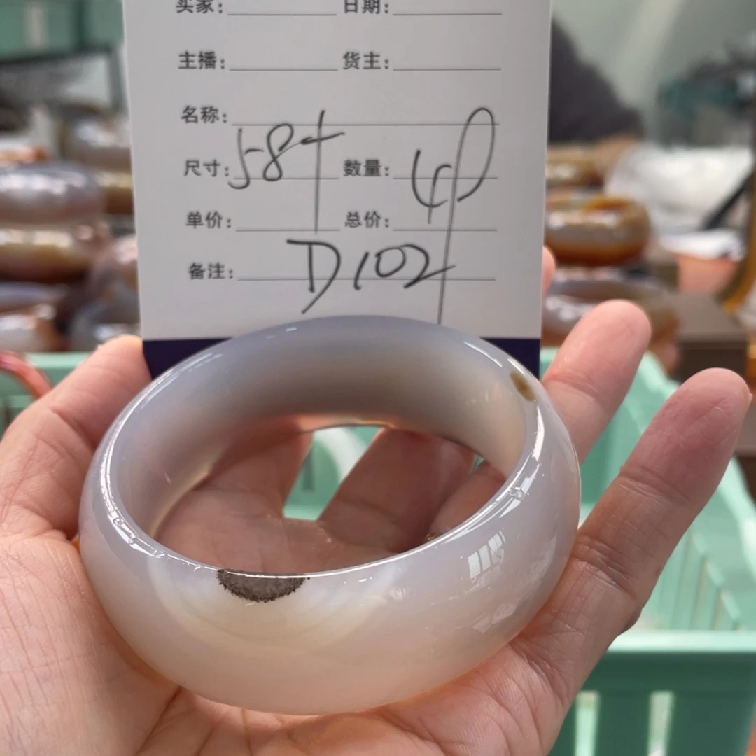 玛瑙/玉髓未镶嵌手镯