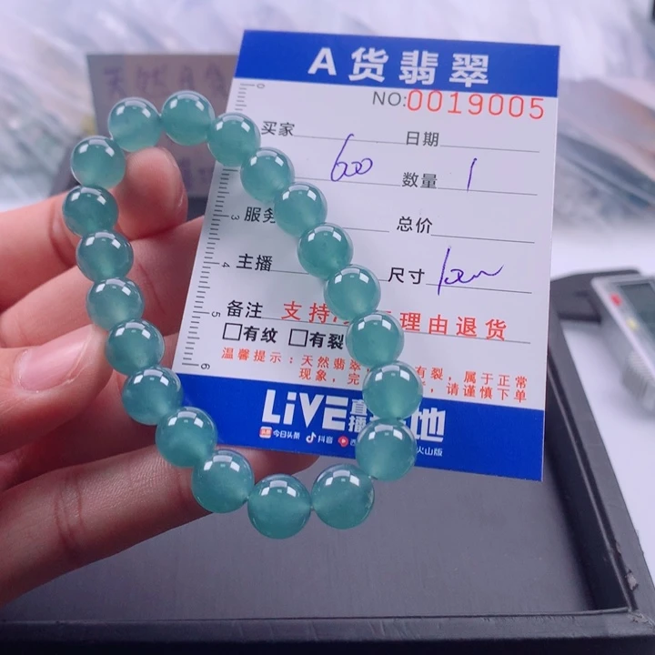 翡翠未镶嵌手链多样性