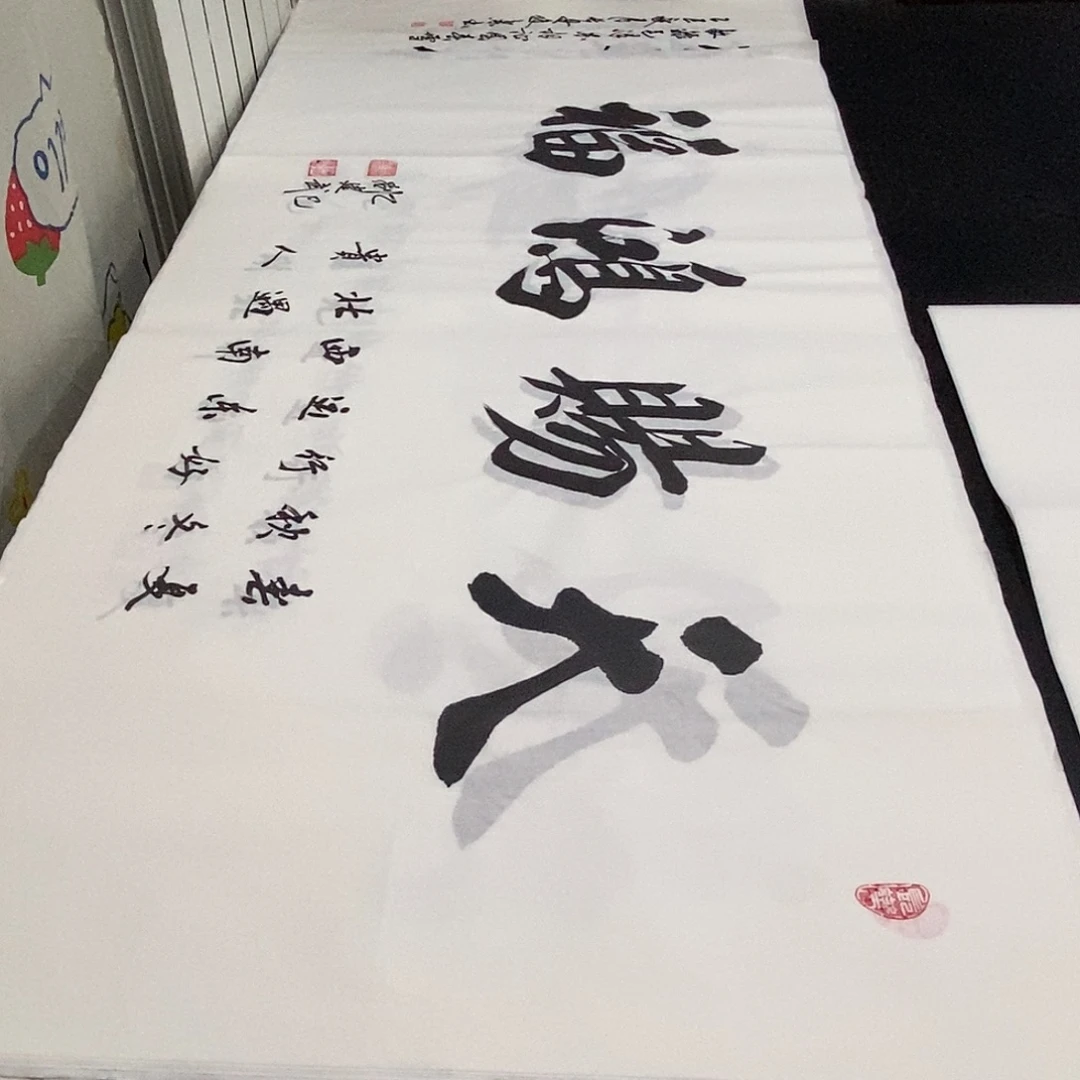书法老师精品书法