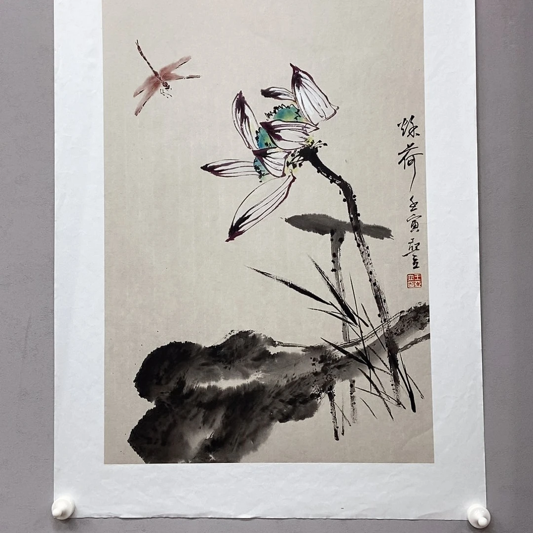 国画王亚立四尺三开精品佳作