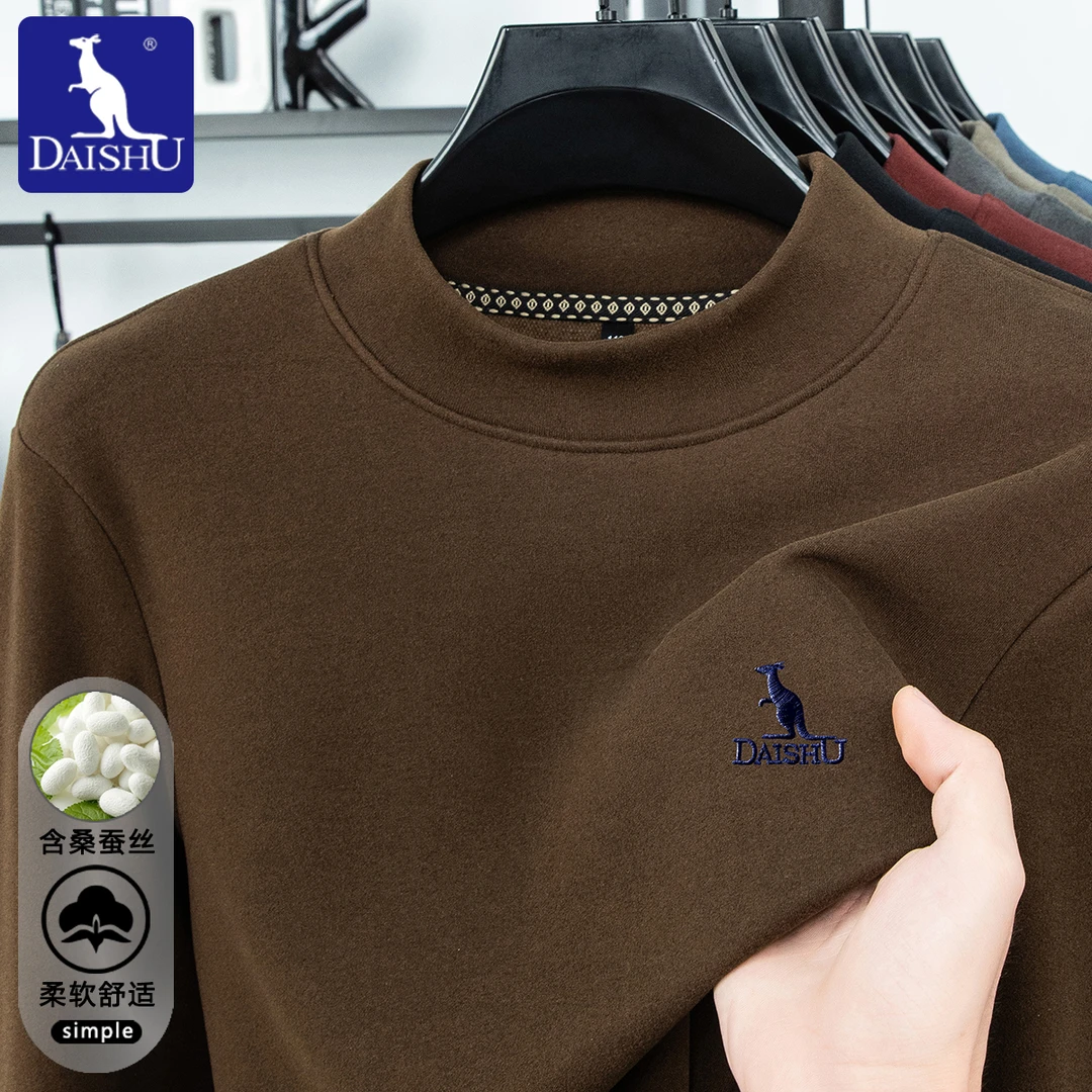 袋鼠秋冬季含桑蚕丝德绒半高领打底衫男士高档刺绣双面绒保暖T恤