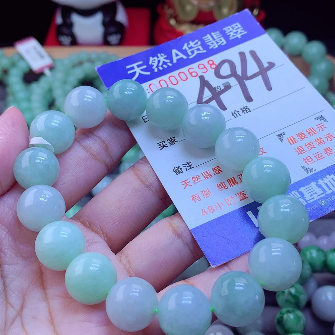 未镶嵌手链翡翠手串