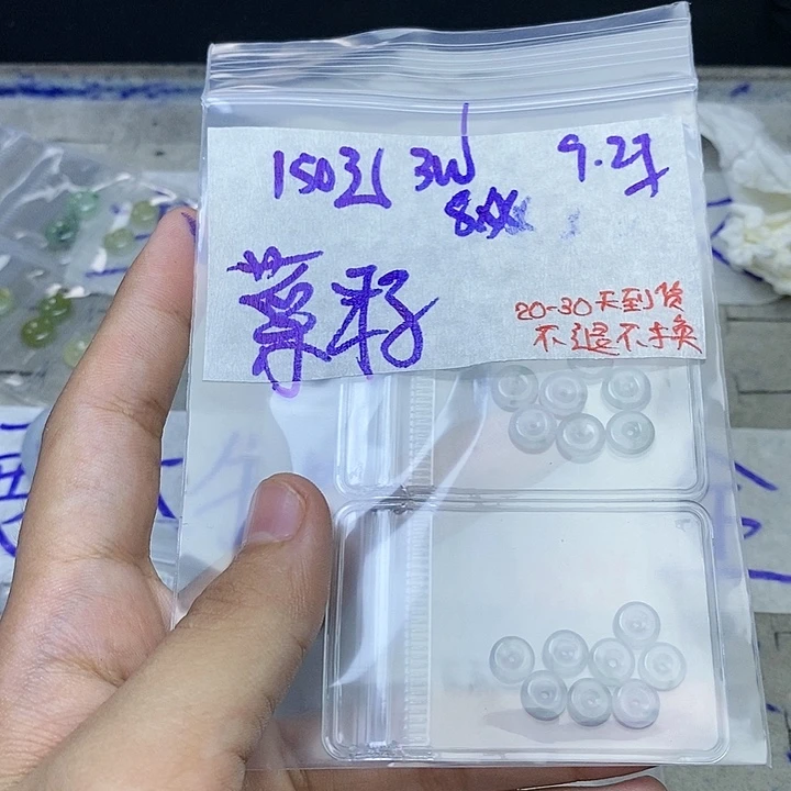 未镶嵌定制翡翠菜*～