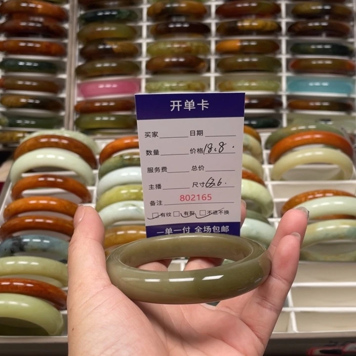 文***婉未镶嵌蛇纹石玉手镯