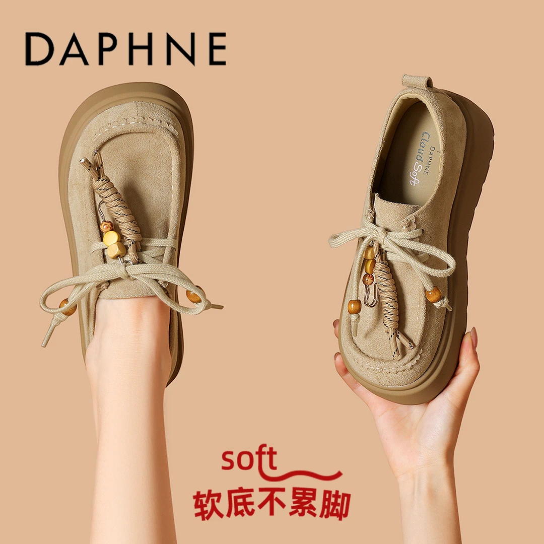 达芙妮云软系列勃肯鞋女款厚底增高软底舒适久穿不累单鞋秋季爆款