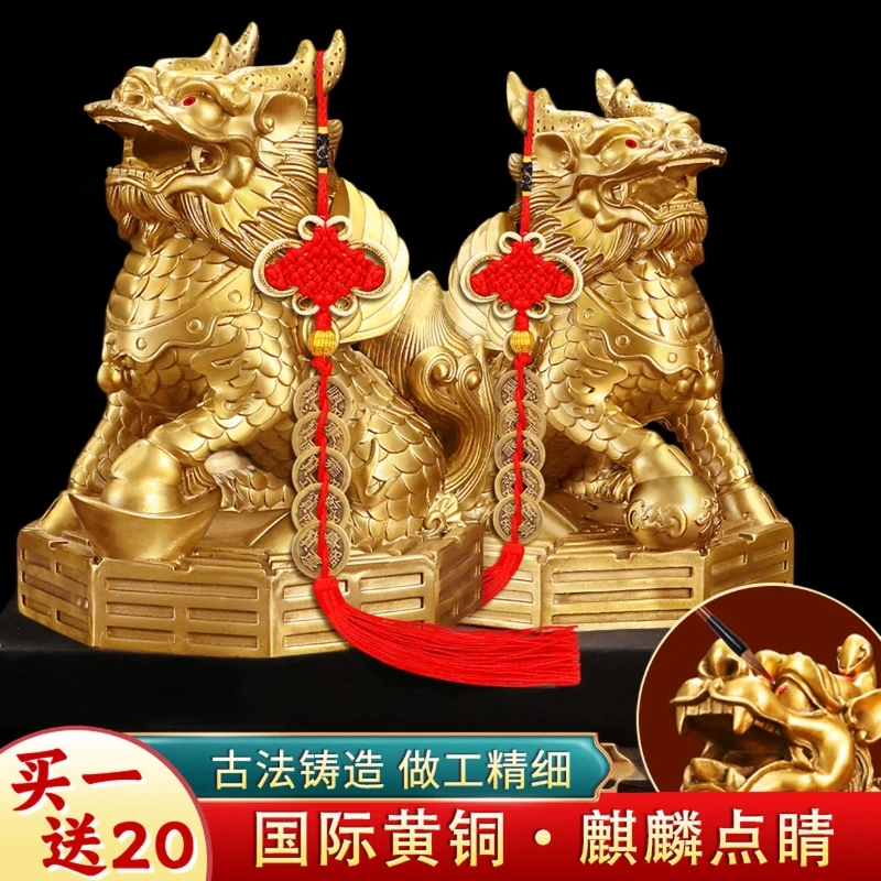 中式铜麒麟摆件招财麒麟家居装饰品财福麒麟公司前台摆设高档大气