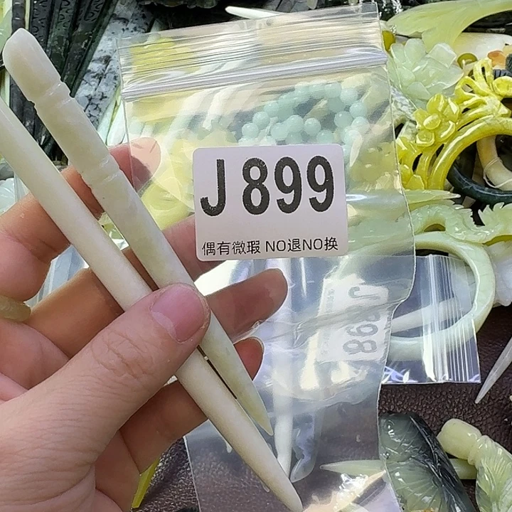 齡***齡蛇纹石玉合金发饰
