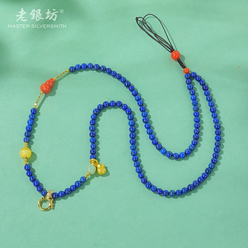 老银坊 青金石南红项链毛衣链 葫芦小众珠宝 可调长短 0021508
