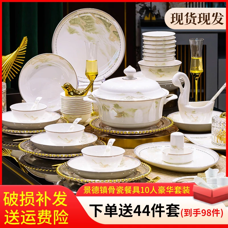 高温烧制高档简约陶瓷器餐具套装家用餐具盘子碗碟盘轻奢中式