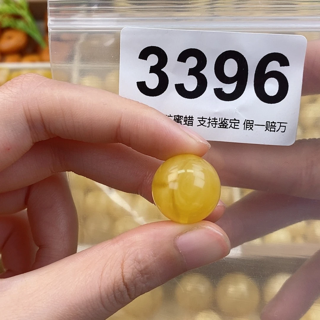 蜜蜡未镶嵌珠宝奇石17.6