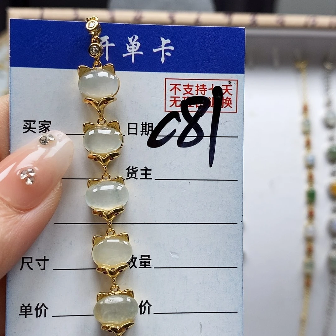 翡翠戒指未镶嵌手连
