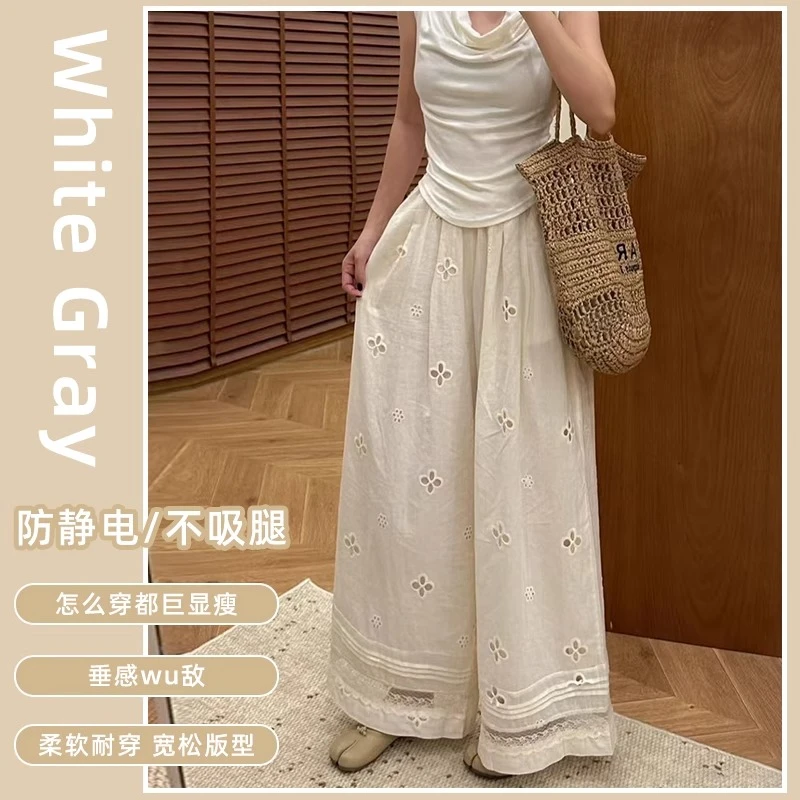 杏色蕾丝拼接镂空阔腿裤女夏季2025新款休闲设计感九分直筒休闲裤