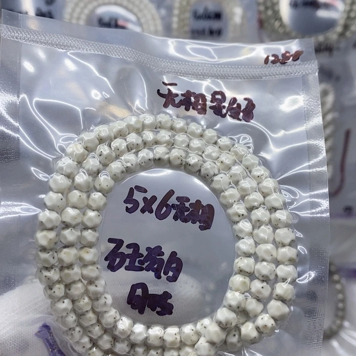 吊坠星月菩提5*5.8无相石玉骨瓷白