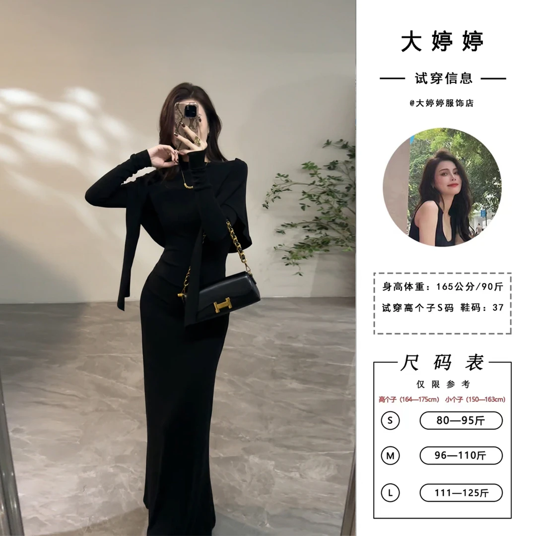 【大婷婷】时尚半高领长袖秋季新款套装针织显瘦披肩两件套DT1581