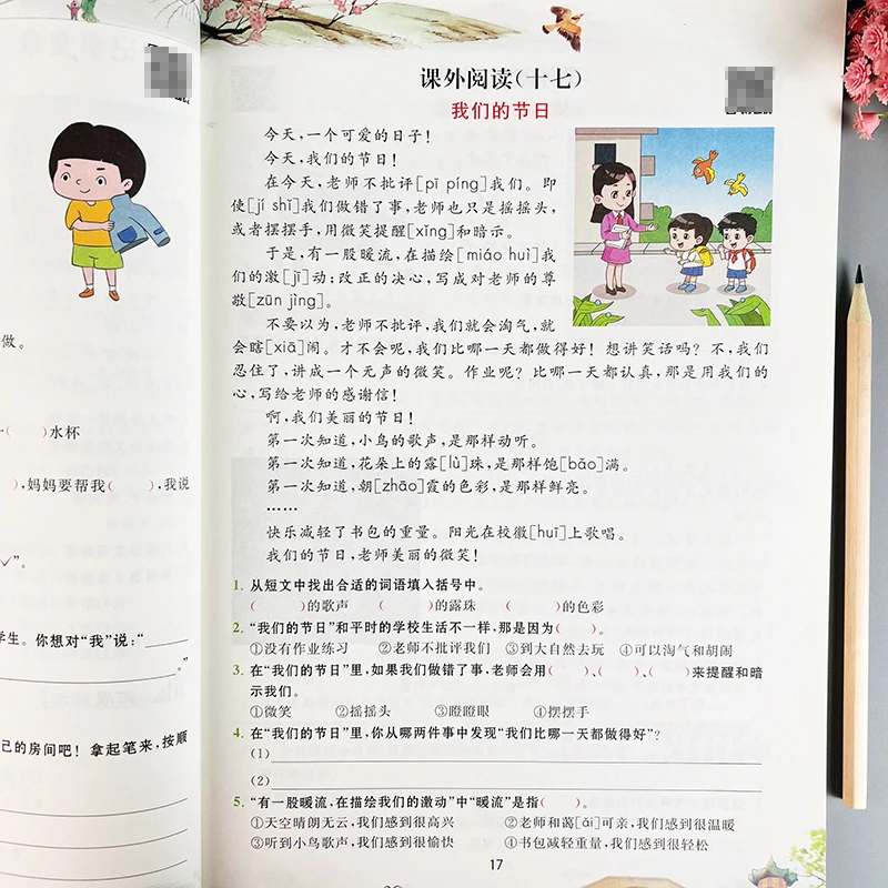 课外阅读理解强化训练二年级阅读理解专项训练分类阅读每日一练