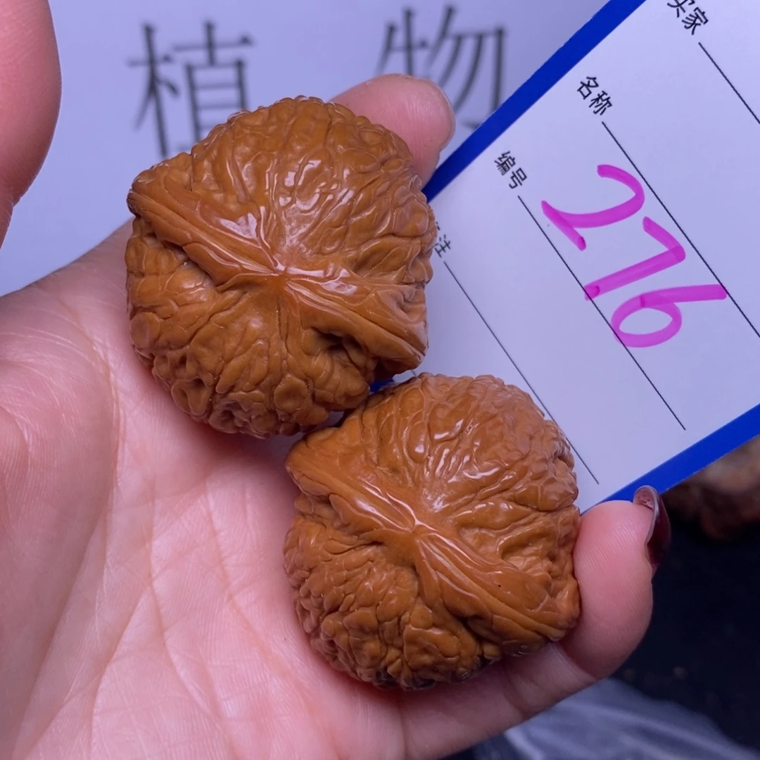 文玩核桃把件276/39乾隆磨