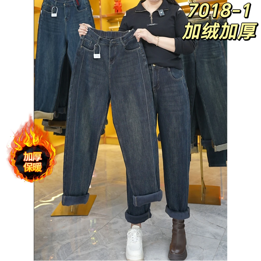 2024秋季梨形身材宽松哈伦显瘦牛仔裤女大码新款高腰直筒老爹裤子