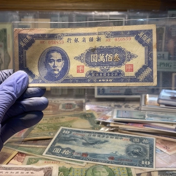 随机发货一张的价格