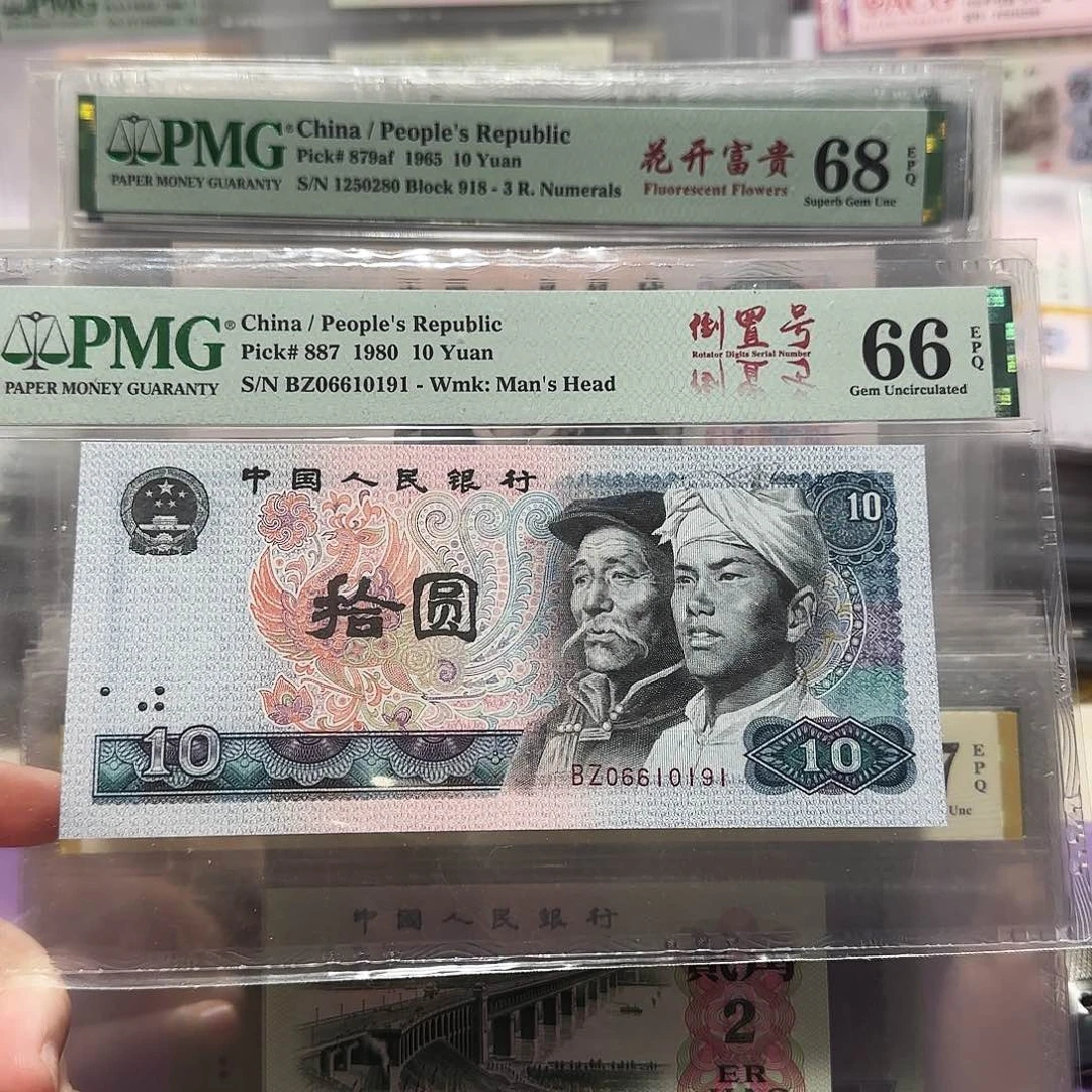 06610191。。。。。。。。倒置