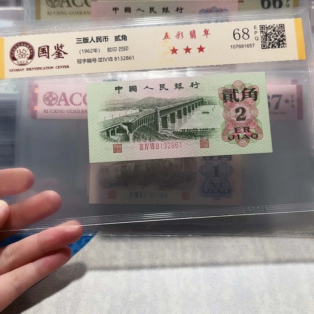8132861。。钢章五彩翡翠
