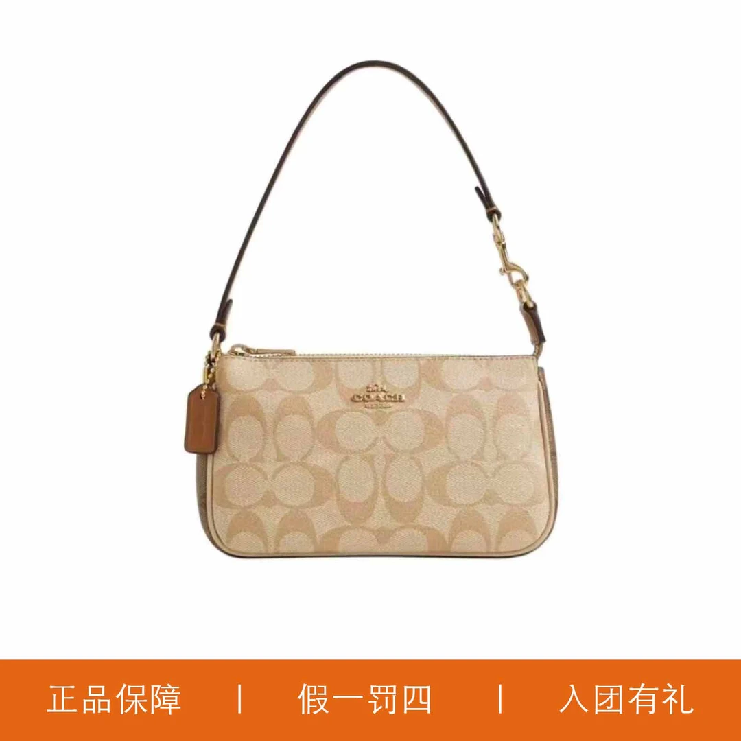 95新 COACH/蔻驰 蔻驰奶茶焦糖双老花棕麻将包/F2003/19X11X5