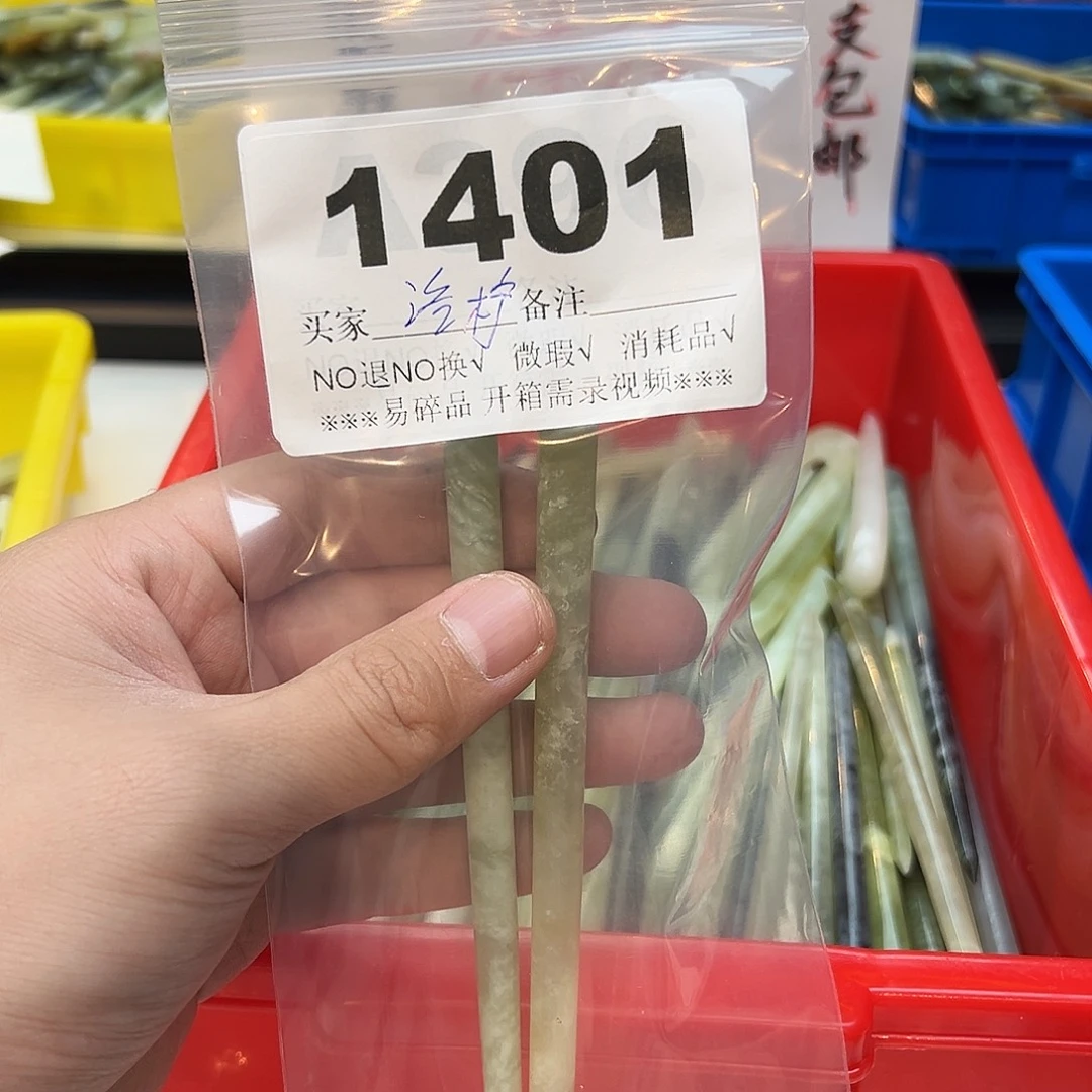 洛***ᴶ合金蛇纹石玉发饰